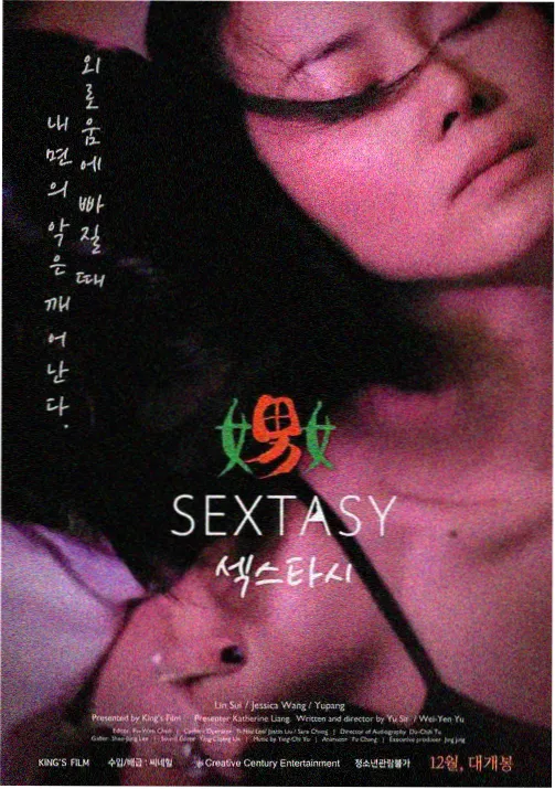 看动漫新番 都市异能王