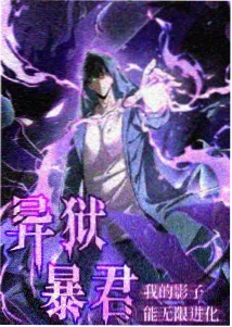 看动漫经典 机甲战神
